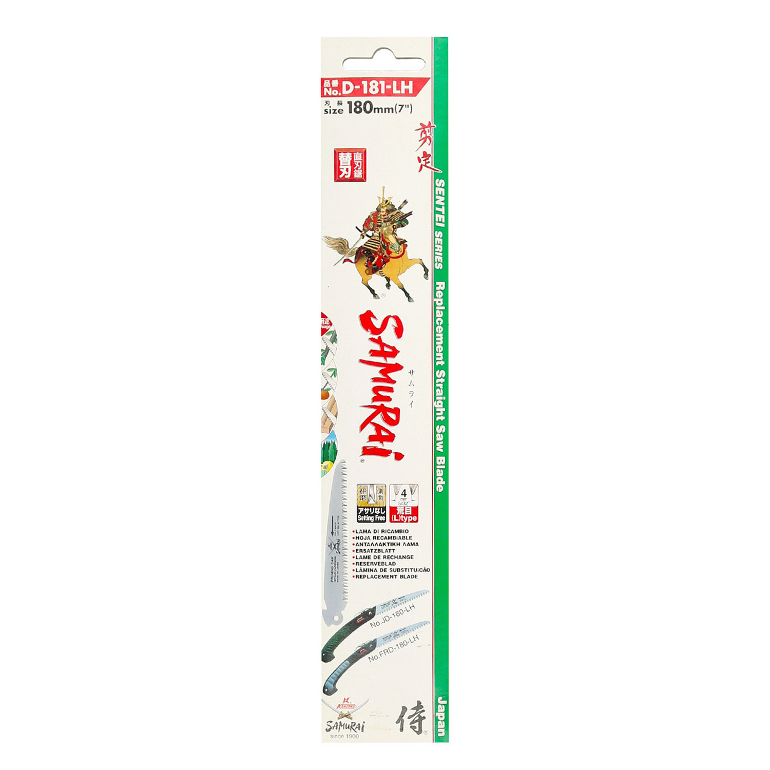 Hoja Recambio Serrucho Samurai D180